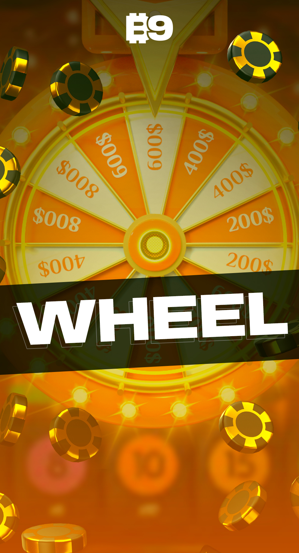 Wheel